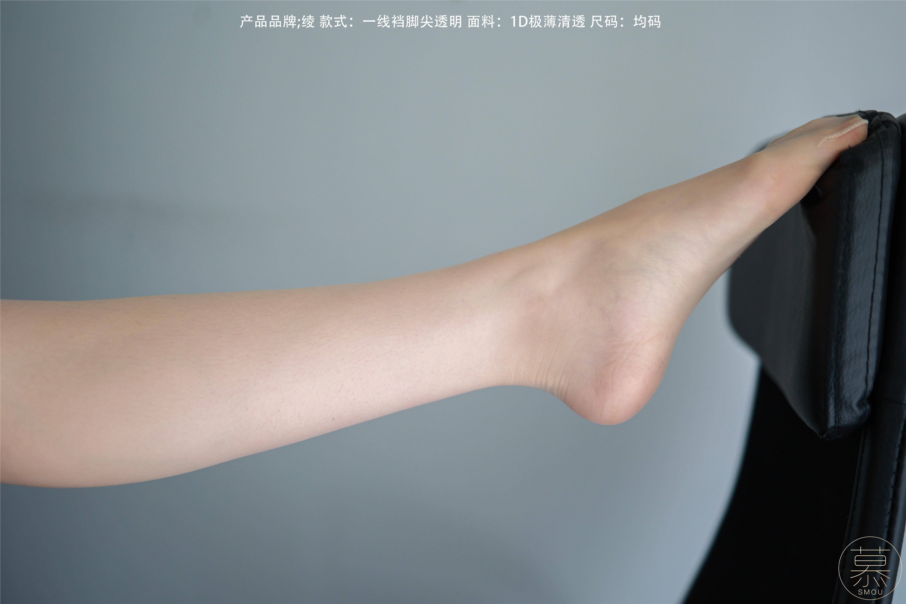 丝慕GIRL 特写集 TX098 X小姐